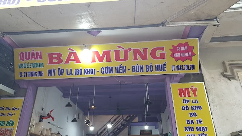 Ảnh bìa Ăn sáng Cơm hến Trương Định