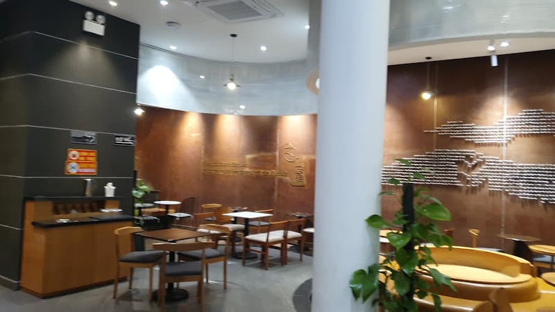 Hình ảnh The Coffee House - 2