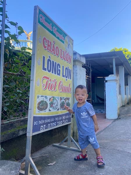 Hình ảnh Cháo lòng, lươn Nguyên Thanh - 2