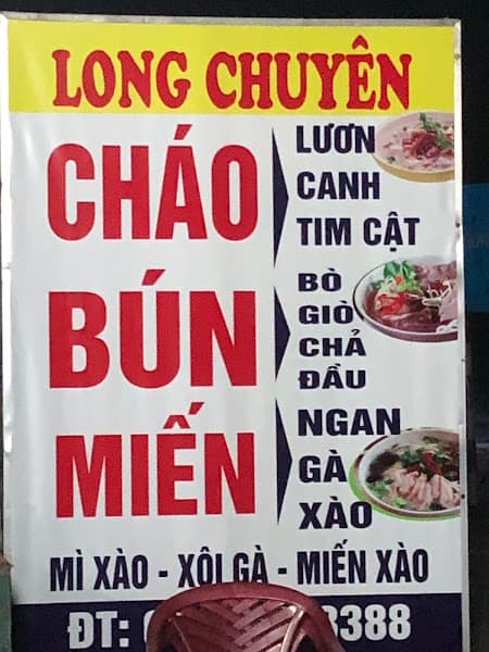 Hình ảnh Quán long chuyên - 2