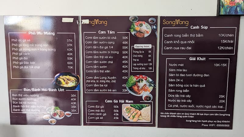 Hình ảnh Cơm Tấm Song Yang - 2