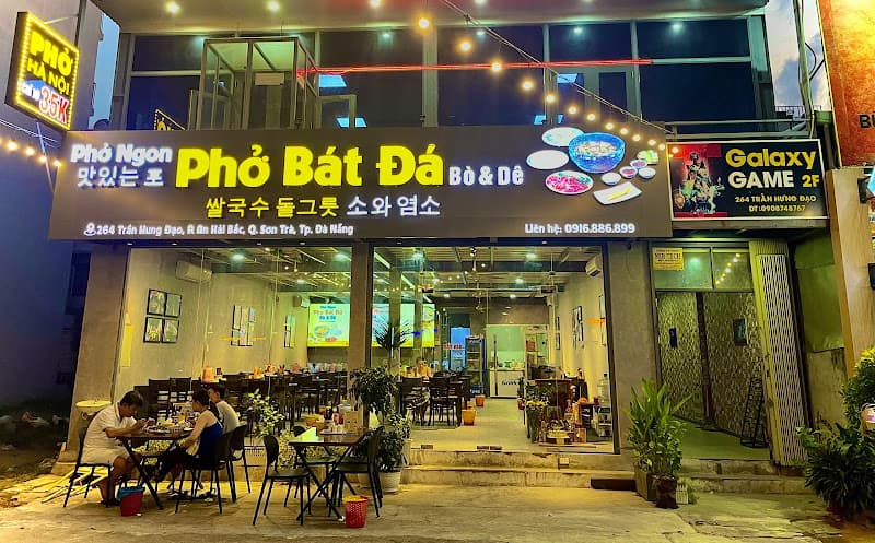 Hình ảnh Phở Ngon Bát Đá - 10