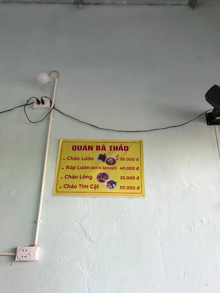 Hình ảnh Cháo lươn bà Thảo - 3