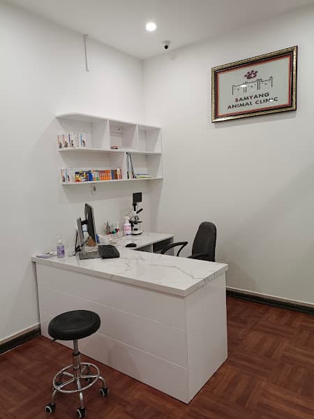 Hình ảnh Samyang Animal Clinic 삼양 동물병원) - 5