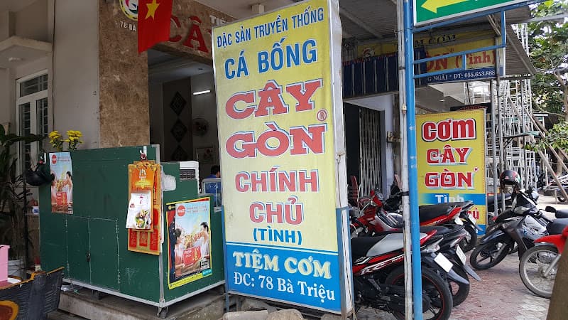 Hình ảnh QUÁN CƠM CÂY GÒN TÌNH - 3