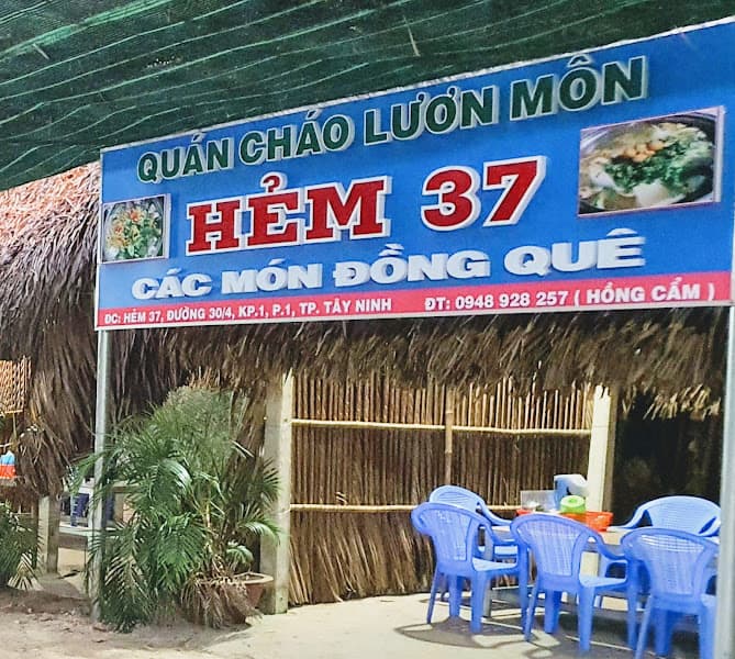Ảnh bìa Quán ăn Hẻm 37 ( Quán Cháo Lươn Môn Hẻm 37 )