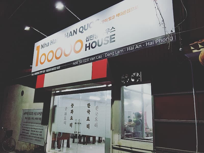 Ảnh bìa Karaoke Thúy Hằng