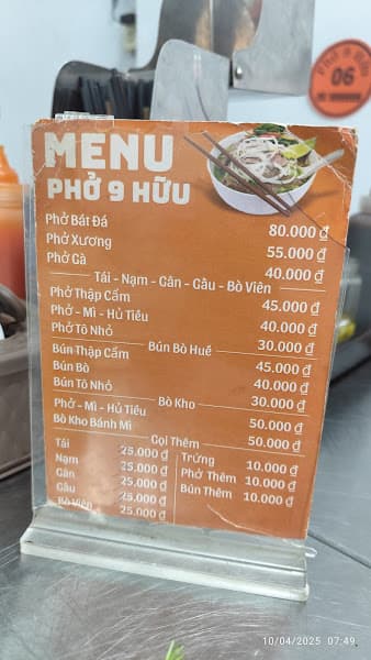 Hình ảnh Phở 9 Hữu - 3
