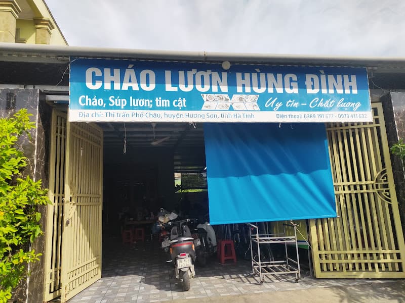 Hình ảnh Cháo Lươn Hùng Đình (Since 1990) - 5