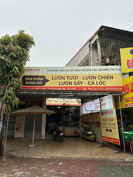 Hình ảnh HỒNG SƠN (đặc sản lươn xứ Nghệ) - 2