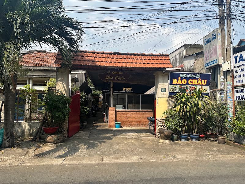 Hình ảnh Cơm gà Bảo Châu - 4