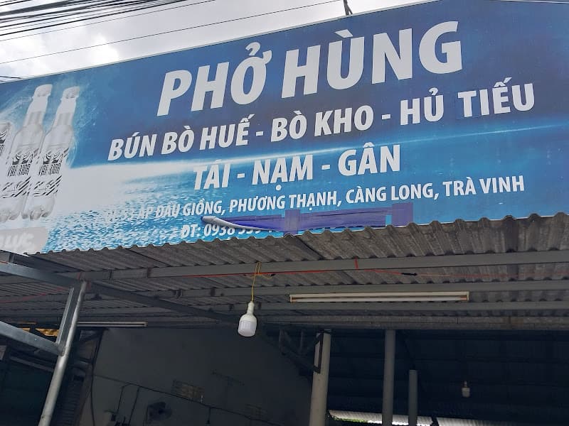 Hình ảnh Phở Hùng - 3
