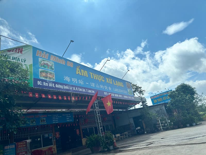 Hình ảnh Nhà Hàng Hải Minh 68 - 6