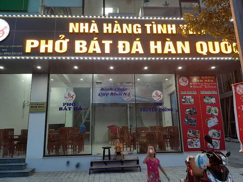 Hình ảnh Phở bát đá - Nhà hàng Tình Yến - 2