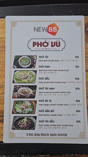 Hình ảnh PHỞ VŨ hà nội - 4