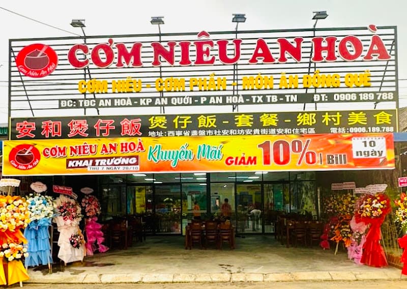 Cơm Niêu An Hòa