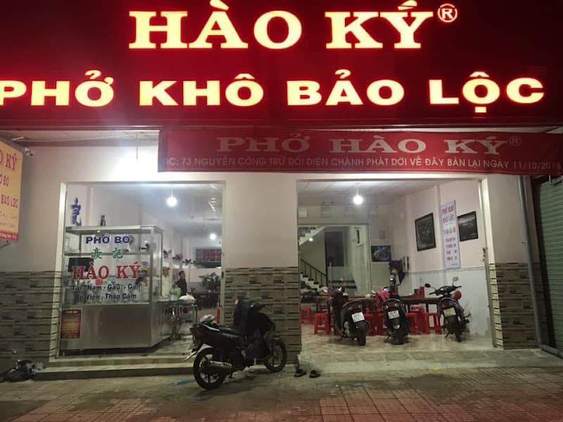 Hình ảnh Phở Khô Hào Ký Bảo Lộc - 6