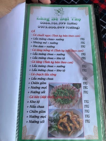 Hình ảnh Làng Bè Đại Thọ - 2