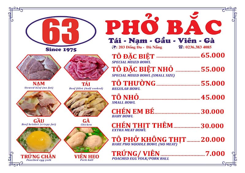 Hình ảnh Phở Bắc 63 - 2