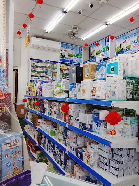 Hình ảnh Nhà Thuốc FPT Long Châu - 2