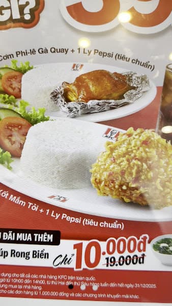 Hình ảnh KFC Crescent Mall - 5