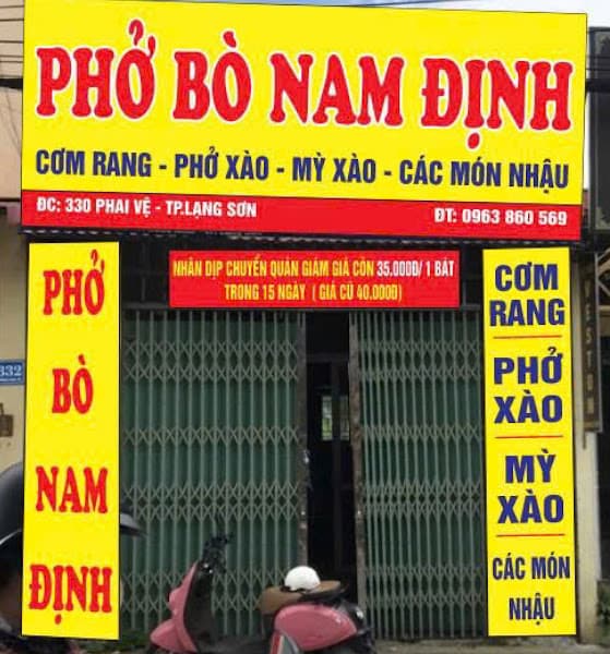 Hình ảnh Phở Bò Nam Định - 3