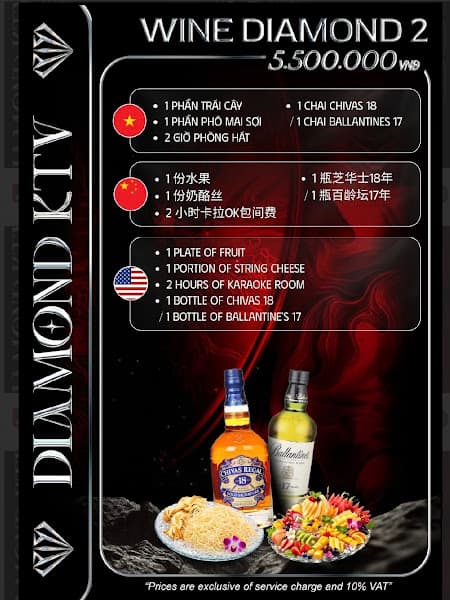 Hình ảnh Diamond KTV - 5