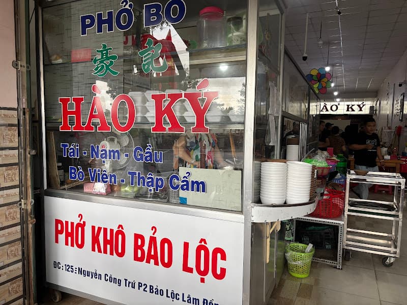 Hình ảnh Phở Khô Hào Ký Bảo Lộc - 2