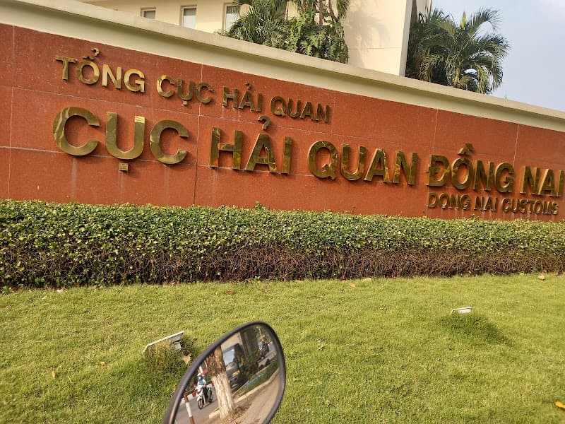 Chi cục Hải quan Khu vực XVIII - tỉnh Đồng Nai