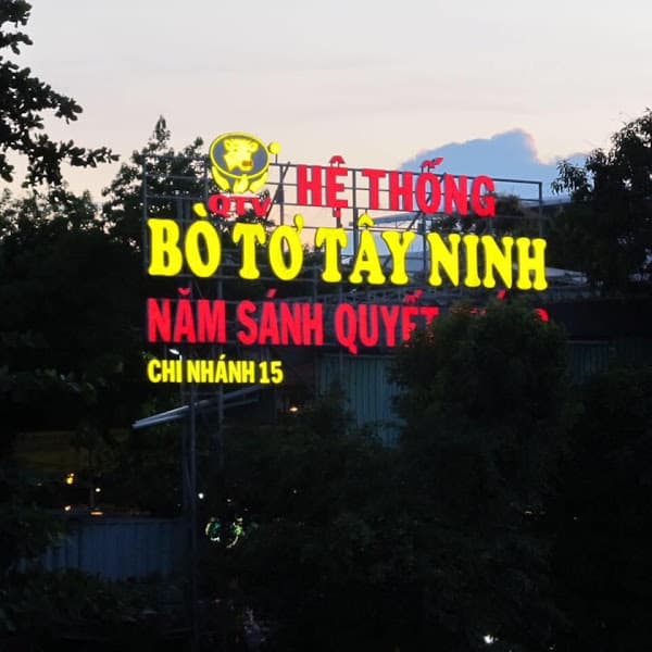 Hình ảnh Quán Bò Tơ Năm Sánh - 6