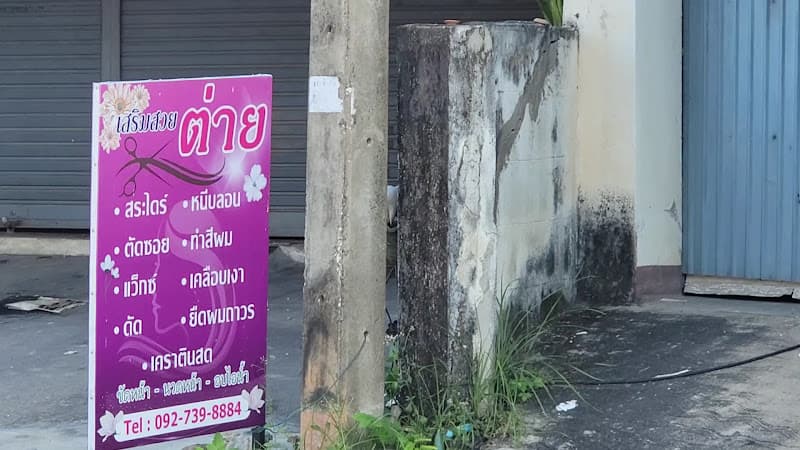 Hình ảnh Laundry Service - 3