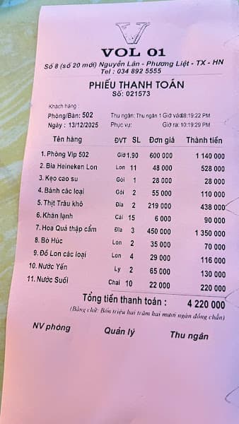 Hình ảnh Karaoke KTV Nguyễn Lân - 4