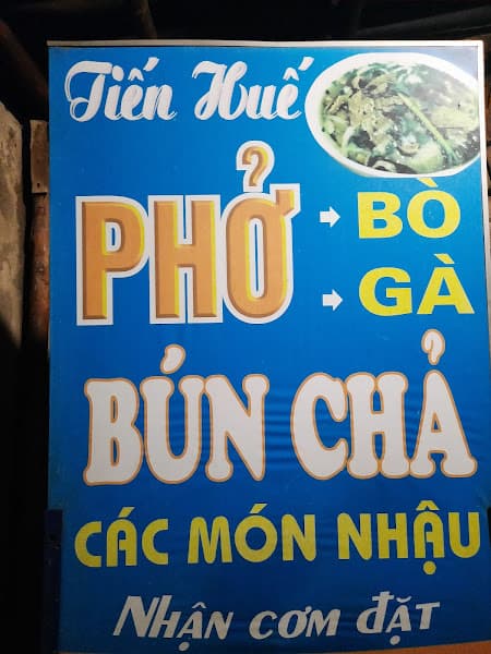 Hình ảnh Quán Bún Phở Tiến Huế - 5