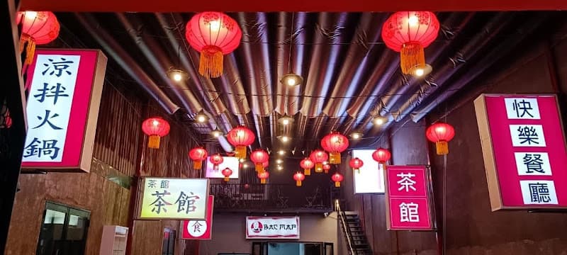 Hình ảnh Bạc Mập Quán - 6