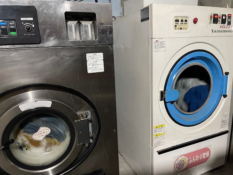 Hình ảnh Tiệm Giặt Sấy “HẰNG CUA” - 5