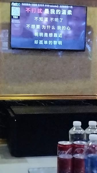 Hình ảnh Karaoke New Star - 4