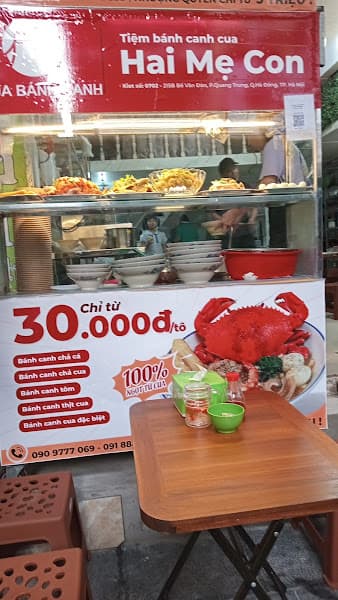 Hình ảnh Tiệm bánh canh HAI MẸ CON - 2