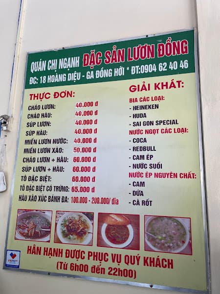 Hình ảnh Quán Cháo Lươn Chị Ngạnh - 2