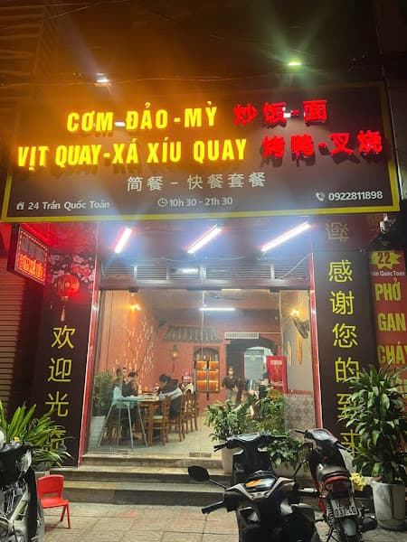Hình ảnh Mỳ Vịt Quay Jacky - 5