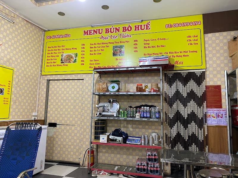 Hình ảnh Vui Quán - 4