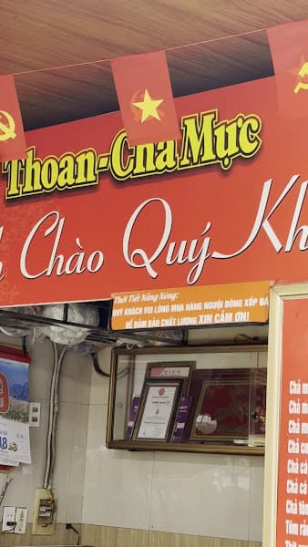 Hình ảnh Thoan chả mực - 3