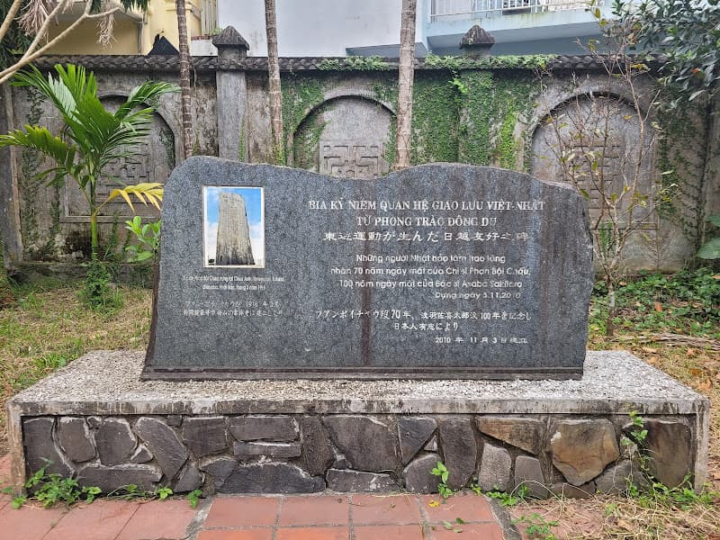 Hình ảnh Nhà lưu niệm Cụ Phan Bội Châu - 5