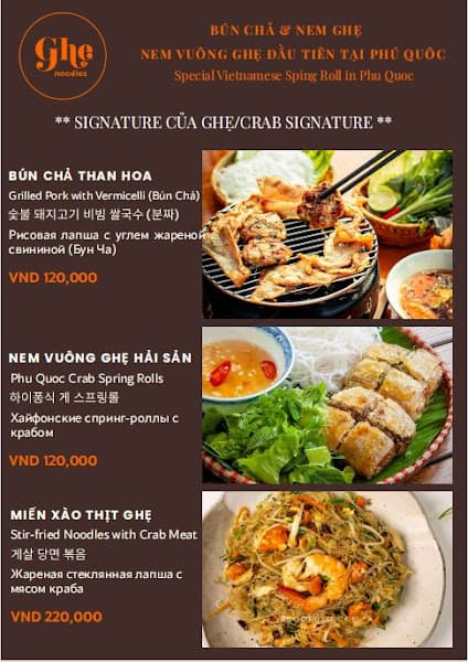 Hình ảnh Ghẹ Noodles Phu Quoc - 4