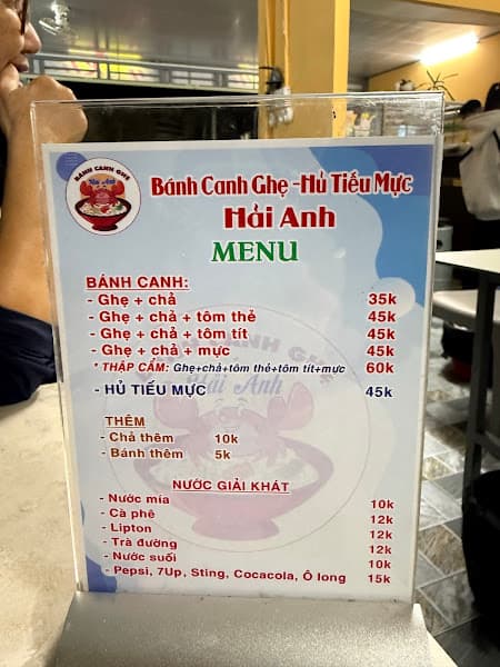 Hình ảnh Quán ăn Hải Anh ( Hủ tiếu mực - Bánh canh ghẹ) - 2