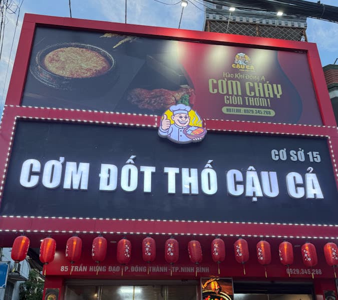 Hình ảnh Cơm Đốt Thố Cậu Cả - Ninh Bình - 6