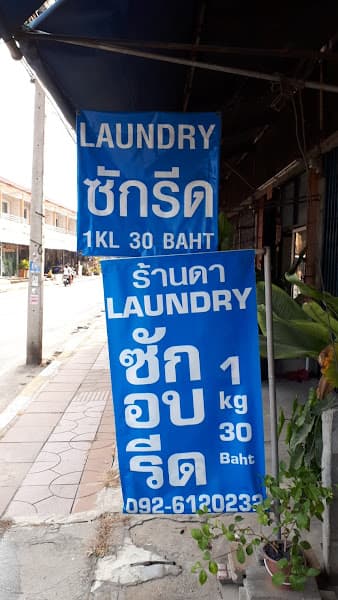 Hình ảnh Laundry - 2