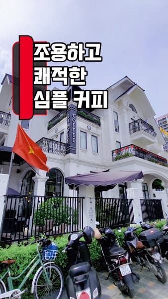 Hình ảnh Simple Coffee - 2