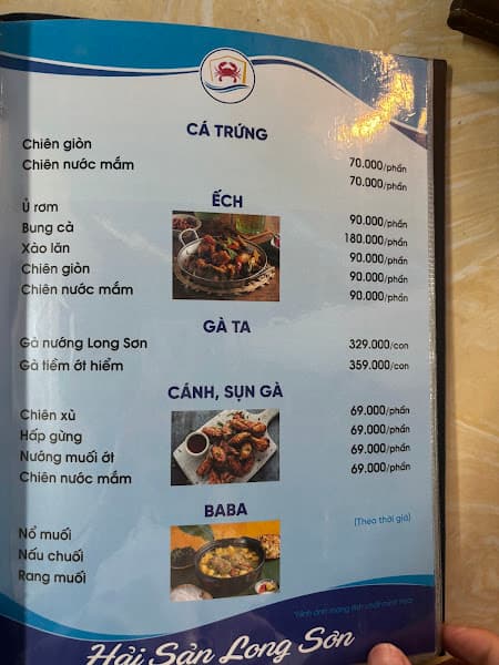 Hình ảnh HẢI SẢN LONG SƠN - 3