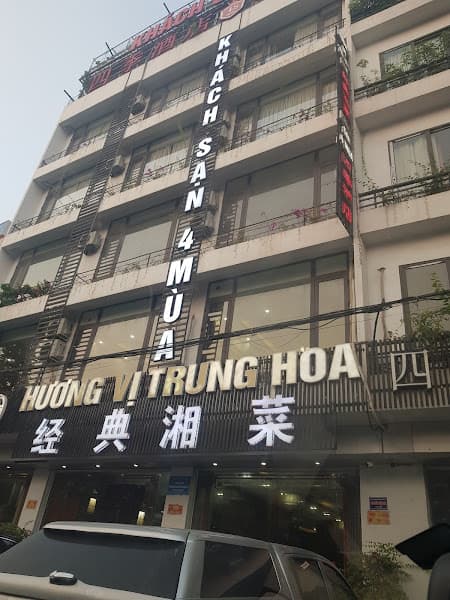 Hình ảnh 经典湘菜 - Nhà hàng Phượng Hoàng - 3