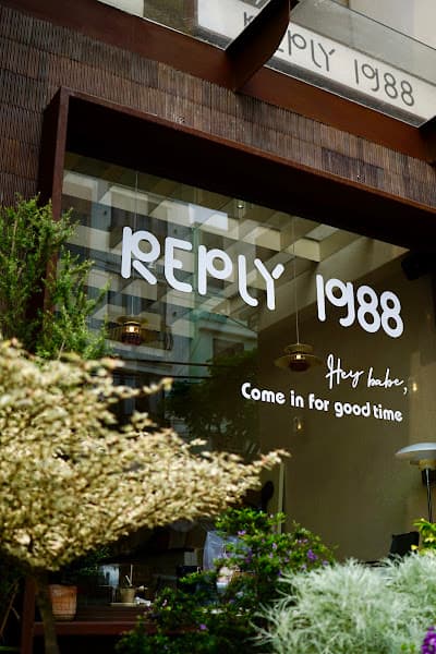 Hình ảnh Reply 1988 Cafe - 3